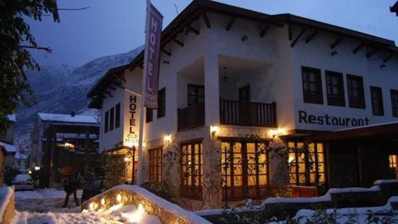 بوتيك هوتل أولد تاون