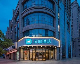 Ji Hotel Yancheng Government Hotel - Yancheng - Building