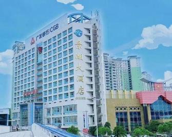 Jinghu Hotel - Yangjiang - Edificio