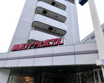 Suzuka Royal Hotel - Suzuka - Budova