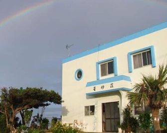 Hoshizunaso Hotel - Yoron - Edificio