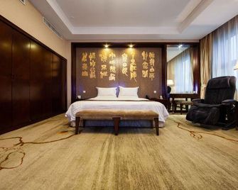 Lu Hong Hotel - בייג'ין - חדר שינה