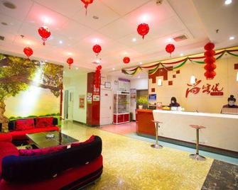 Thank Inn Chain Hotel Shangxi Changzhi Daqing Road - Changzhi - Rezeption