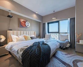 Yishen Diamond Hotel - Qiannan