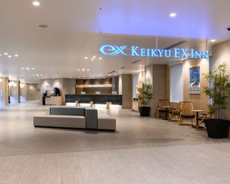 Keikyu Ex Inn Haneda Innovation City - Tokyo - Lobby
