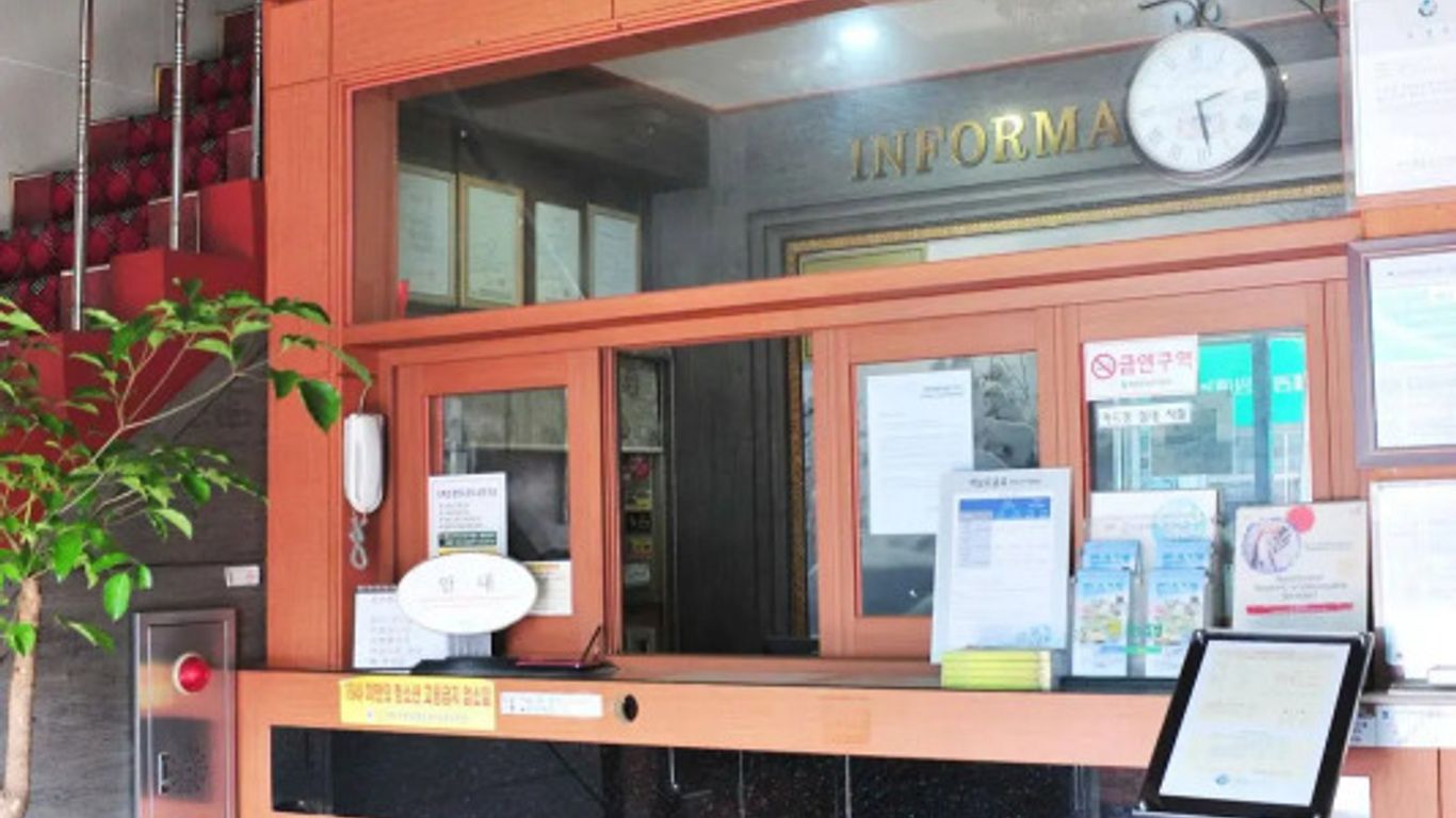 Goodstay Daegwallyeongsanbang