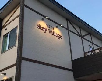 Hotel Stay Village - Tomakomai - Budova