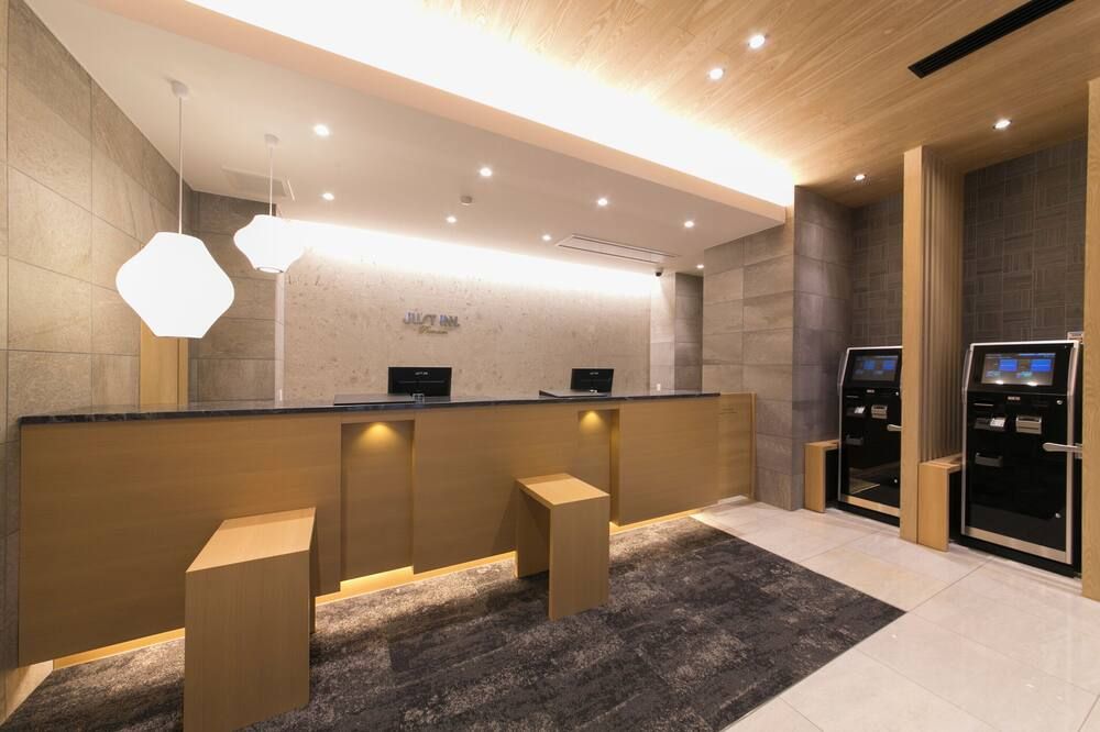 جست إن بريميوم ناجويا ستيشن