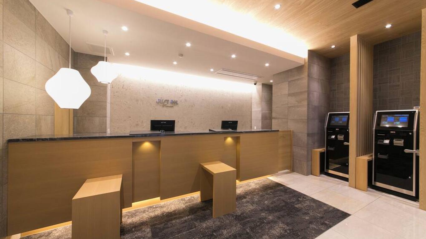 جست إن بريميوم ناجويا ستيشن