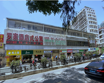 Luo Jia Apartment - Guangzhou - Gebäude