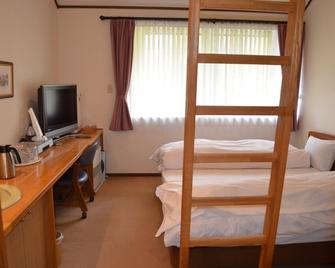 Resort Pension Shikisai - Gujō - Habitación