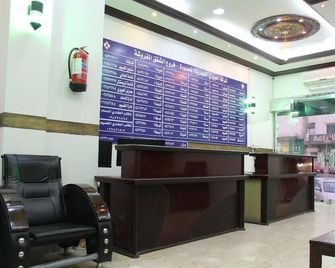 Al Eairy Furnished Apartments Al Baha 4 - Al-Baha - Recepción