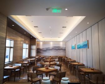 Ji Hotel Hanzhong Bei Street - Hanzhong - Restaurant