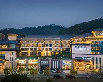 Kaiyuan Life Hotel at Central Lake of Qiandao Lake - Chuang-šan - Budova