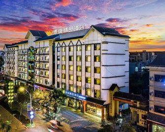 Puer Deting Boutique Hotel (Sunshine Yuecheng Branch) - Pu'er - Edificio