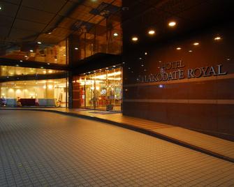 Hotel Hakodate Royal Seaside - Hakodate - Lobby