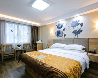 Landscape Hotel (Longyan Railway Station) - Longyan - Habitación