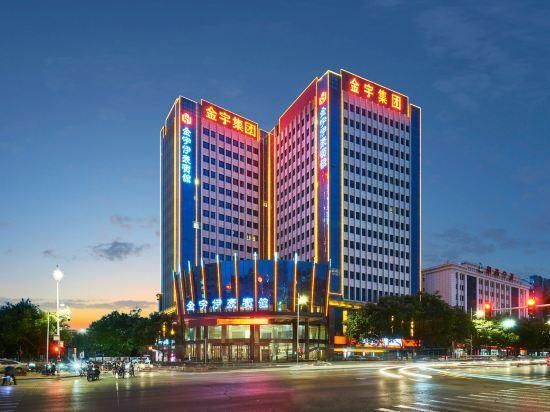 Jinyu Yihao Hotel - ينتشوان - مبنى