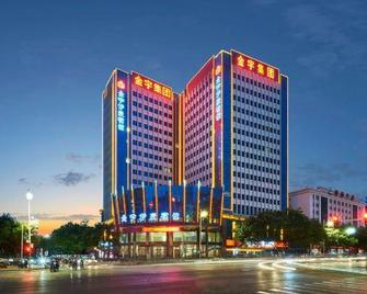 Jinyu Yihao Hotel - 銀川 - 建築