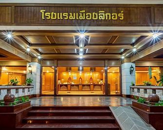 The Ligor City Hotel - Nakhon Si Thammarat - Lobby