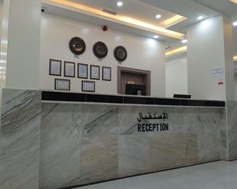 Duqum Plaza Hotel - Duqm - Front desk