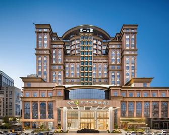 Home2 Suites by Hilton Shenzhen Dalang - Shenzhen - Building