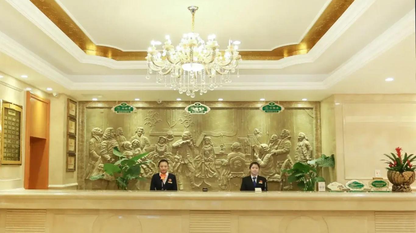 Vienna Hotel Xi'an Zhonglou
