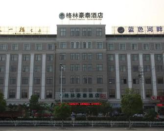 Greentree Inn Wuhu Fanchang County Anding Road Hotel - Wuhu - Building