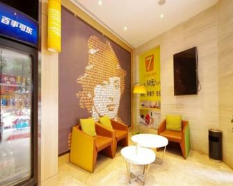 7 Days Inn Yibin Nanxi Wenhua Road Xinglong Street Branch - Yibin - Lounge