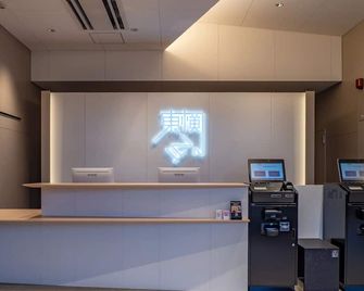 Toyoko Inn Nasushiobara-eki Nishi-guchi - Nasushiobara - Business centre