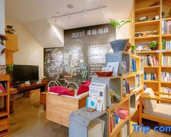 Reyi International Youth Hostel - Hangzhou - Vardagsrum