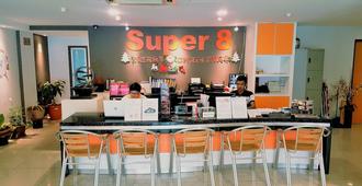 Super 8 Hotel - George Town - Bar