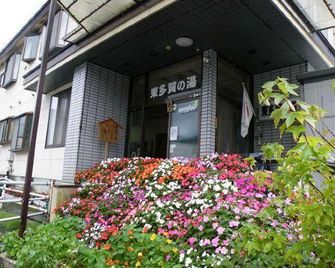 Higashigata No Yu - Mogami - Building