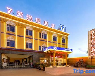 7Days Inn Tianjin Dongli Kaifa Light rail station - Tianjin - Gebäude