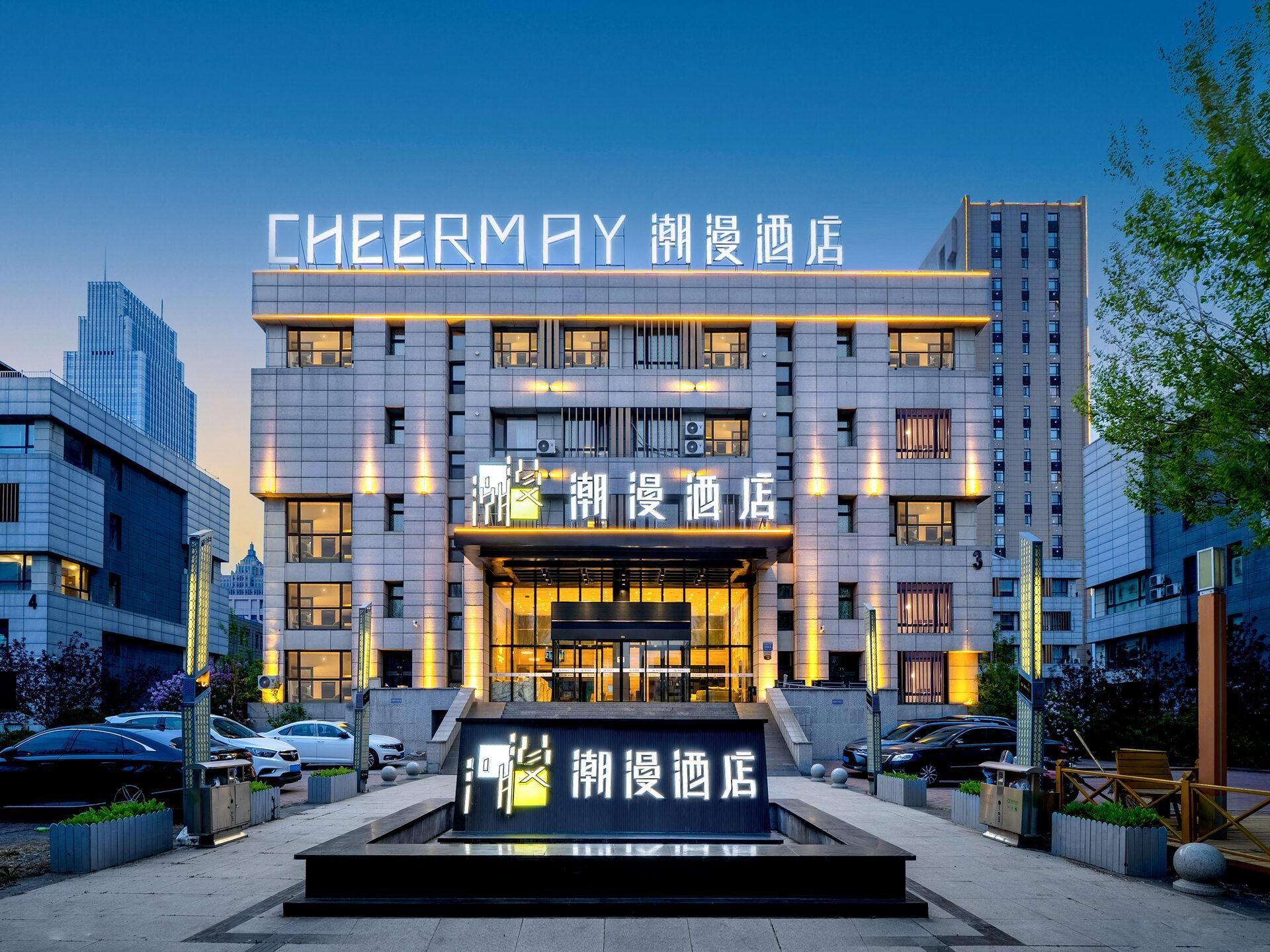 Cheerymay Hotel Harbin Songbei Ice And Snow World - هاربين - مبنى