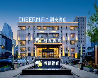 Cheerymay Hotel Harbin Songbei Ice And Snow World - Harbin - Building