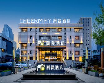 Cheerymay Hotel Harbin Songbei Ice And Snow World - هاربين - مبنى