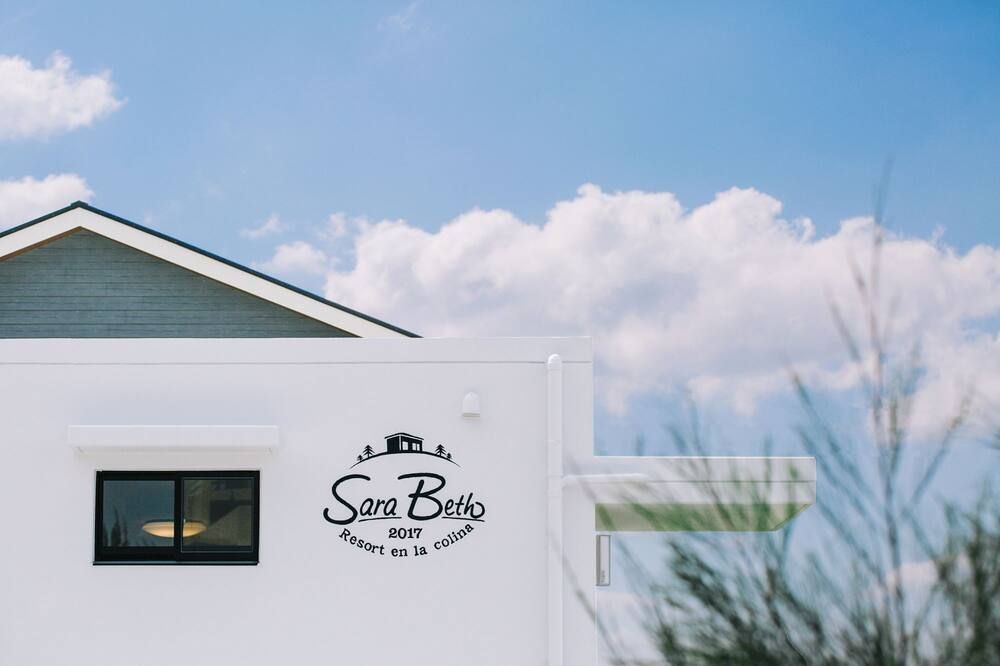 يونيتيد ريزورت سارابيث