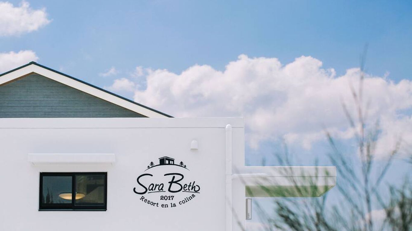 يونيتيد ريزورت سارابيث