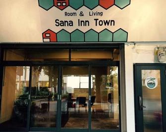 Sana Inn Town - Wakayama - Edificio
