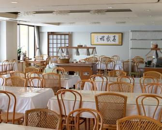 Kogakuro - Myoko - Restaurant