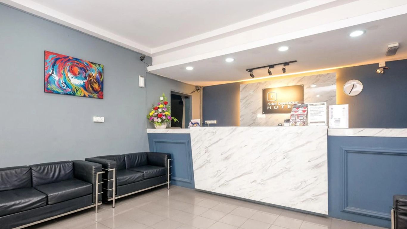 ريدل بوتيك هوتل