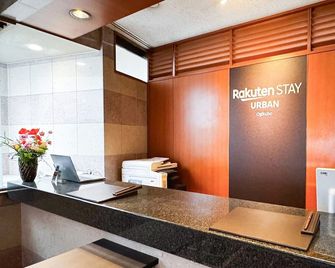 Rakuten Stay Urban Ogikubo - Tokio - Recepción