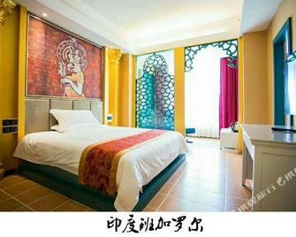 Elan Hotel Jishou Railway Station - Xiangxi
