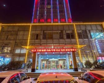 Luban Yizhou Hotel - Ліньї - Будівля