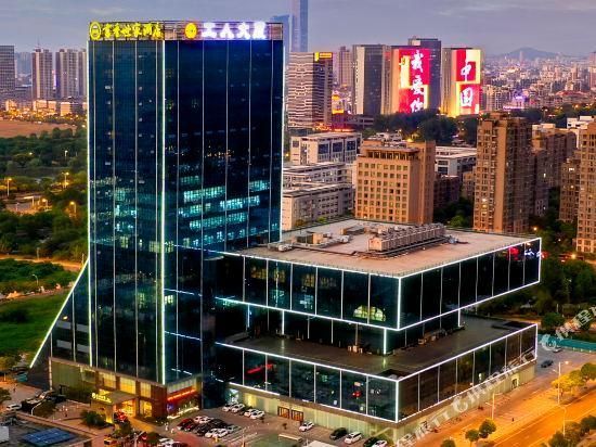 Scholars Hotel (Zhenjiang City Government Sports Exhibition Center)