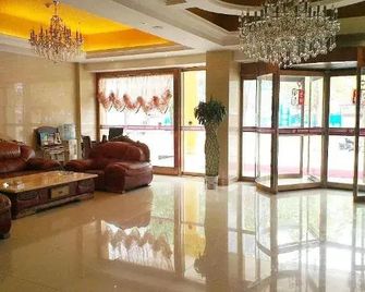 Kunlun Leju Business Hotel - Nanyang - Lobby