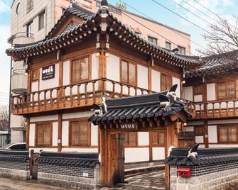 공주 하루한옥 게스트하우스 - 공주 - 건물