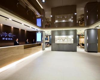 Starway Hotel Shanghai Anting Subway Station Branch - שנחאי - דלפק קבלה