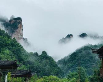 Tongfu Inn(In the National Park) - Zhangjiajie - Dış görünüm